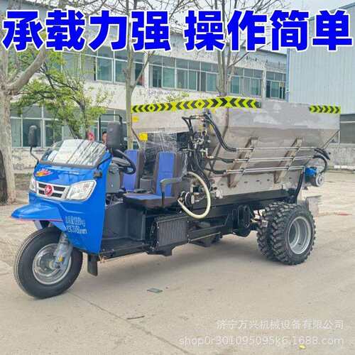 农用三轮三方撒粪车自走式后面抛粪的抛粪机大棚果园肥料抛肥机器