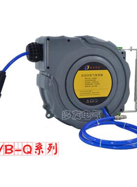 汽修式气动工具自动伸缩悬挂气鼓自动卷器管20米P162U夹砂管可定