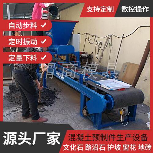 地砖面包砖塑料模具生产线设备人行道砖盲道砖下料机自动传送设备