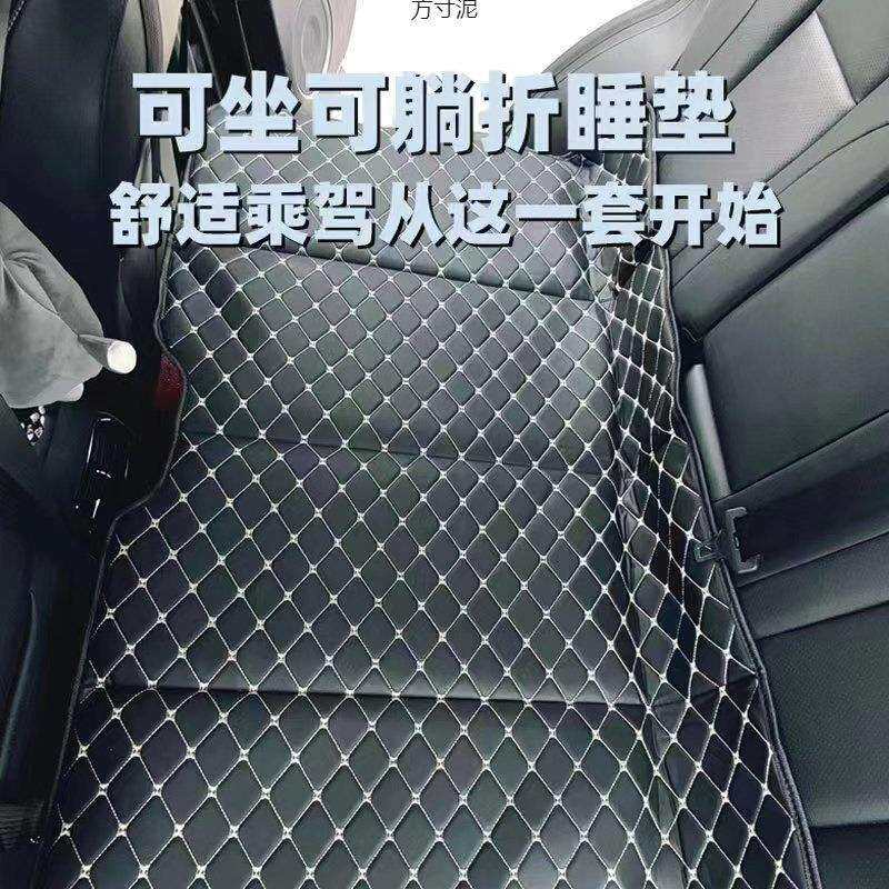 汽车通用睡垫车载旅行折叠床轿车后座儿童车上睡觉神奇免充气床垫