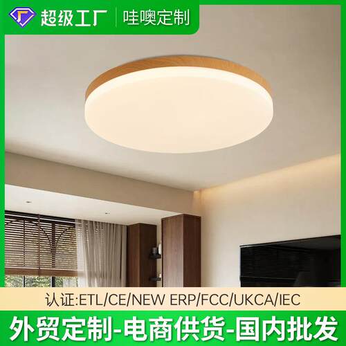 宋氏美学中古风卧室灯全光谱护眼卧室吸顶灯圆形房间灯中山灯具