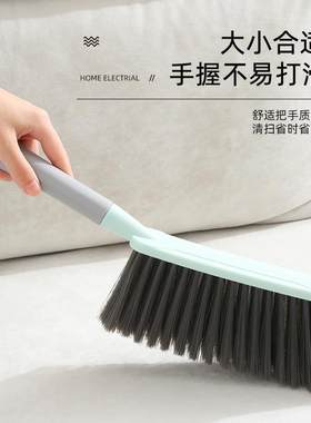 清洁扫床刷家用除尘刷扫床刷长柄