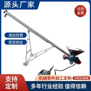 东莞陶瓷粉不锈钢输送上料机 pP塑料蛟龙上料机