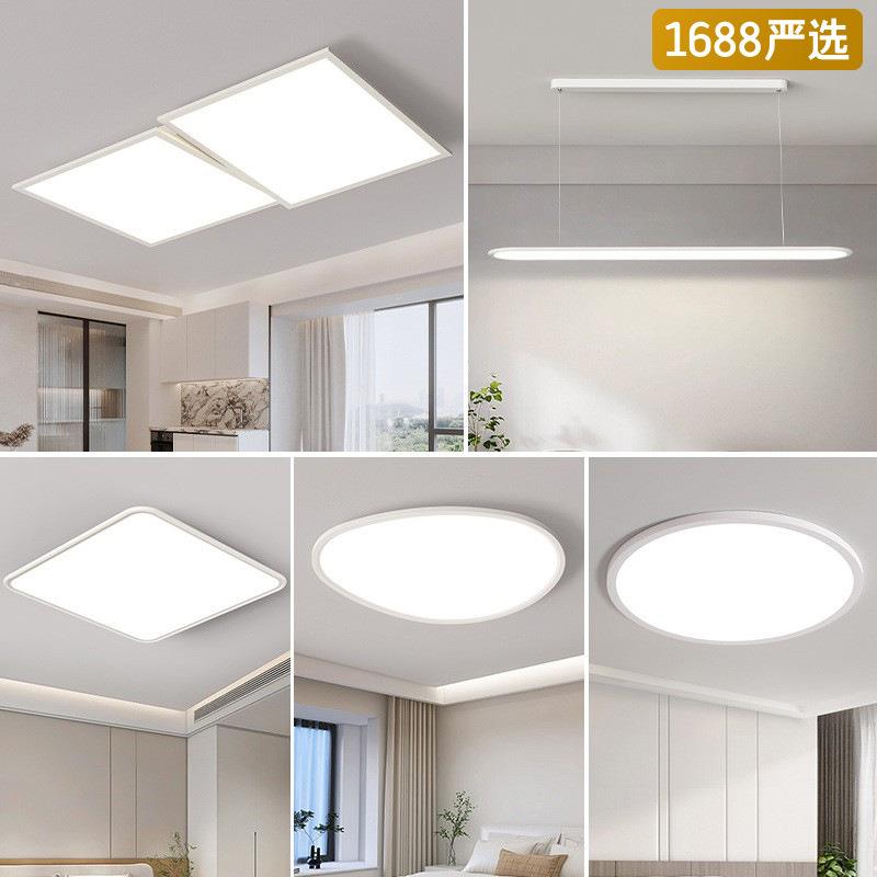 led魔方全光谱艺术吸顶灯具长方形现代简约大气新款套餐