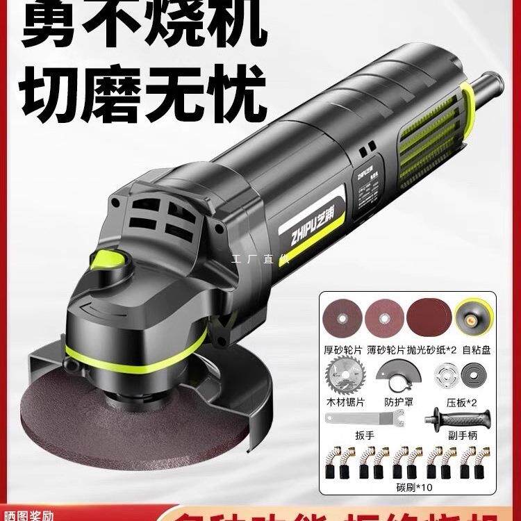 芝浦角磨机多功能打磨机切割机小型磨光机手磨机抛光机家用手吾购