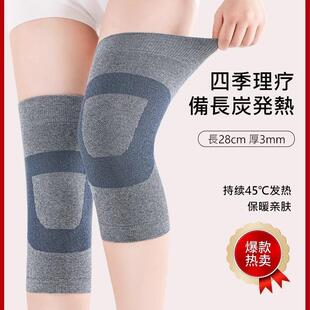 日本备长炭自发热护膝盖保暖老寒腿男女士关节老年人秋冬防寒护套