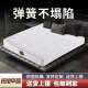 弹簧床128m垫拆洗乳胶床垫20c厚双超人加大硬床垫子软垫可两用软