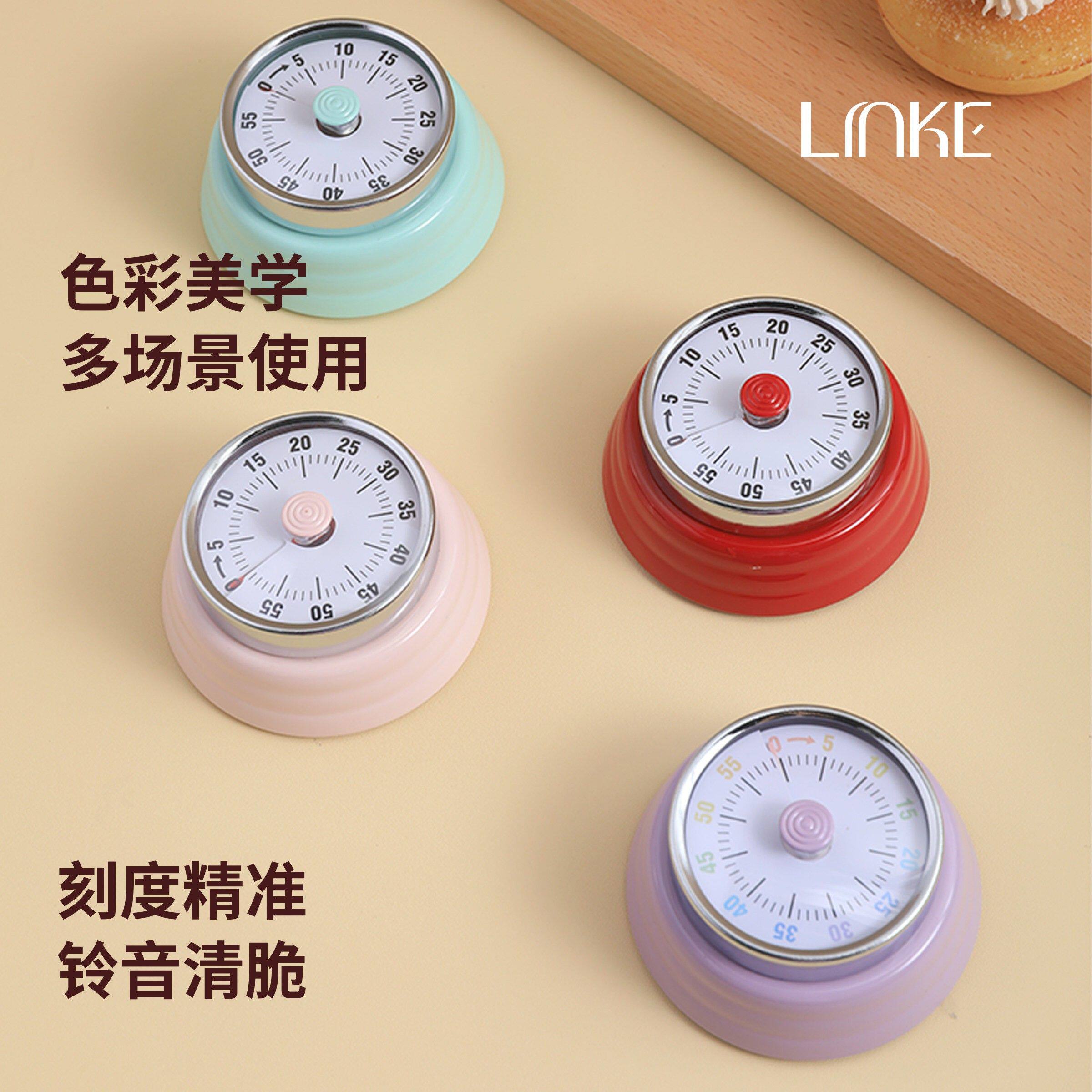 邻可烹饪定时器机械计时器可磁吸时间管理学习提醒器闹钟