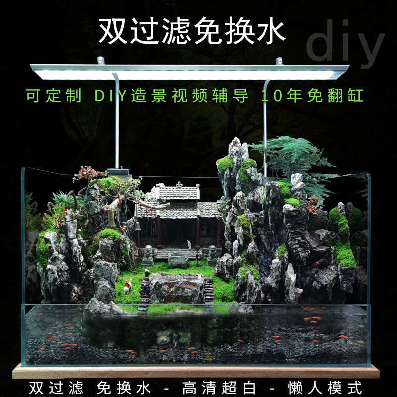 水陆缸造景套餐材料超白玻璃生态鱼缸生态雨林缸植物造景微景观缸