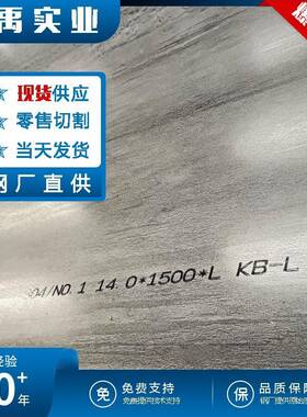 N06600不锈钢板Inconel600不锈钢板材现货切割国标NS312耐蚀钢板