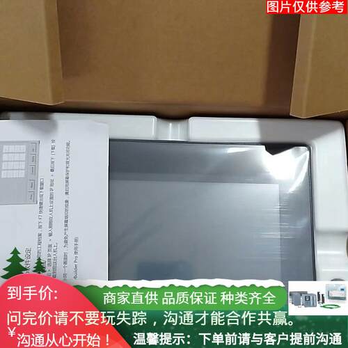 威纶通TK系列TK6071iP TK6071iQ TK8071iP操作屏 新型号 TK8072IP