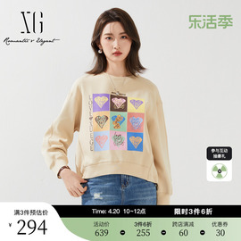 XG雪歌创意爱心印花长袖卫衣2024春季抽绳收腰设计套头上衣女