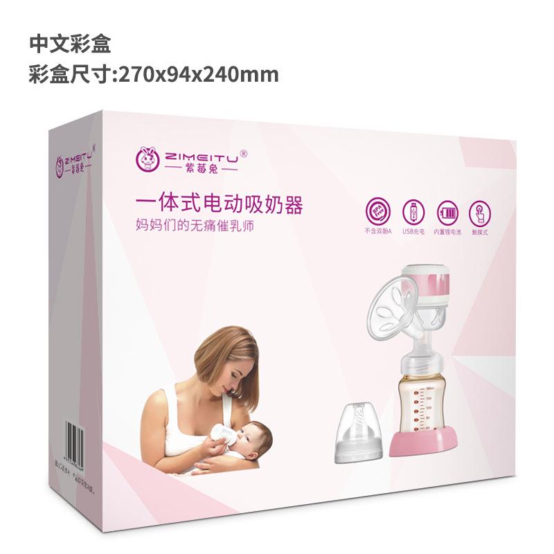 兔吸奶器静音吸奶器ppsu吸器莓一体式手动紫自动器挤奶乳电动奶瓶