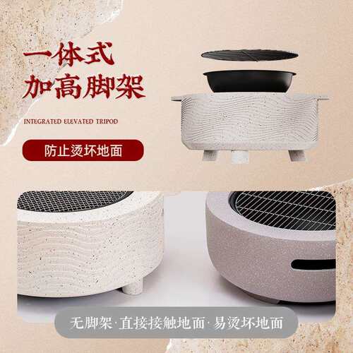 探险者围炉煮茶烤火炉套装器具全套取暖炉2024新款桌子烧烤炉子家