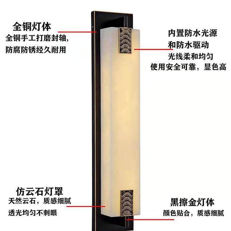 工厂中直销户外防水86002壁灯阳新中式长条壁灯别墅台柱灯子门厅