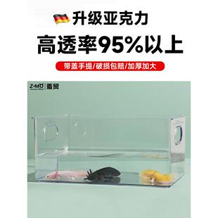 【正品旗舰店】德国六角恐龙专用缸蝾螈饲养缸长方形生态亚克力鱼