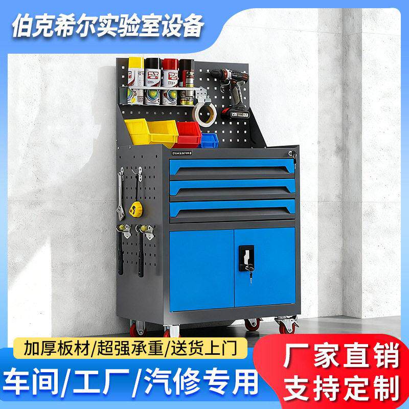 五金工具柜抽屉式重型工具柜车间多功能储物柜汽修一抽二抽工具车
