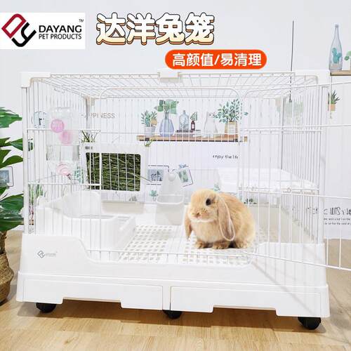 达洋兔笼R81pro全景玻璃R61双抽屉防喷尿R71兔子龙猫笼子特大号