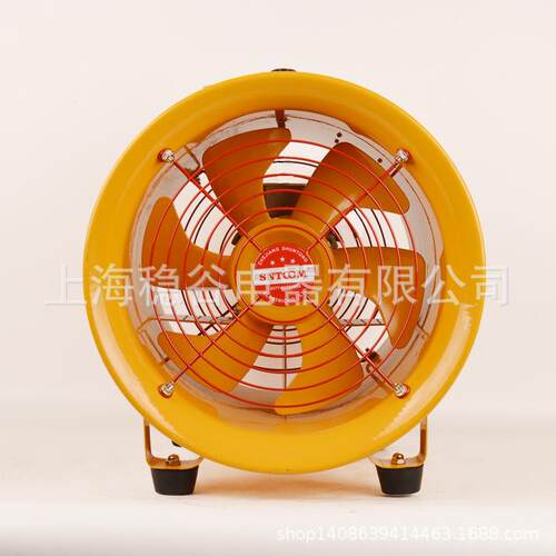 便携手提式安全轴流风机SFT系列200/250/300/400/500可移动排风扇