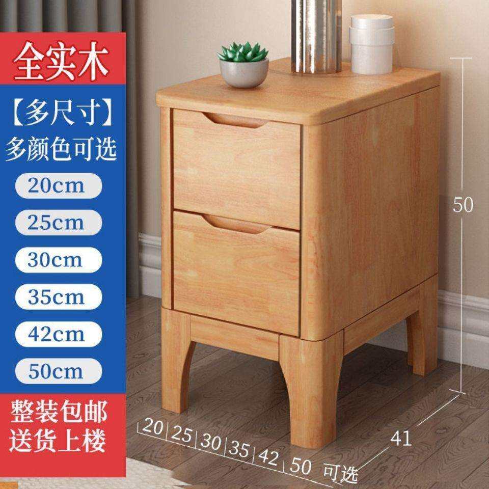 全实木床头柜新中式家用卧室收纳柜置物架窄柜小型简易墙边小柜子