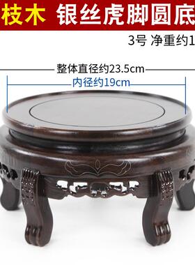 高档黑檀木质盆景鱼瓶缸底座实木圆形佛像花托奇石花头花架木摆件