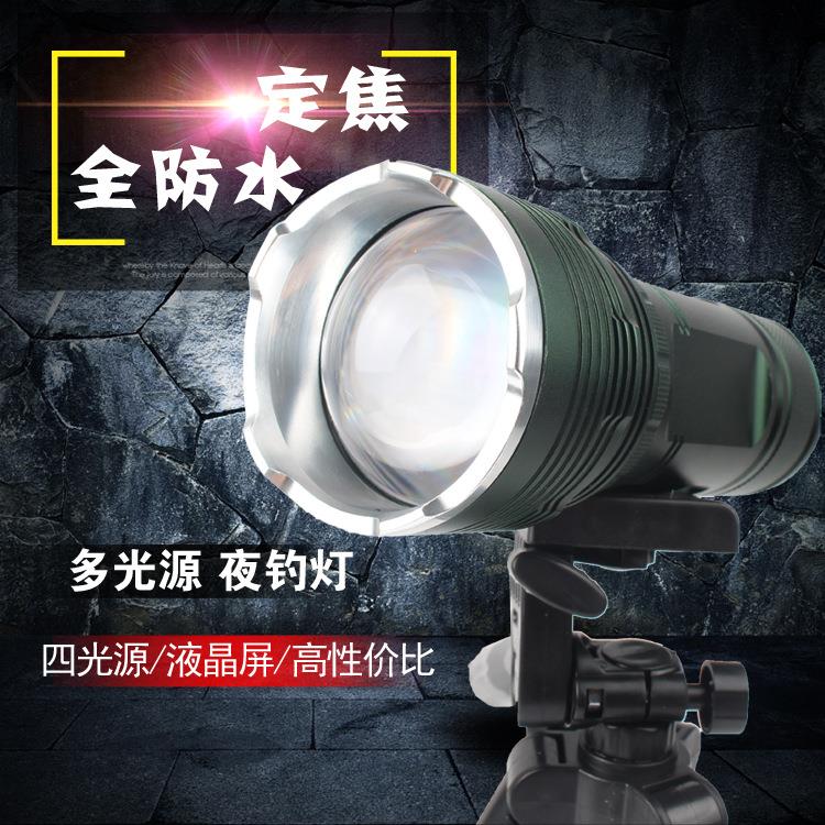 新款直销钓鱼灯大功率四光源变焦充电紫光灯蓝光灯诱鱼灯便携