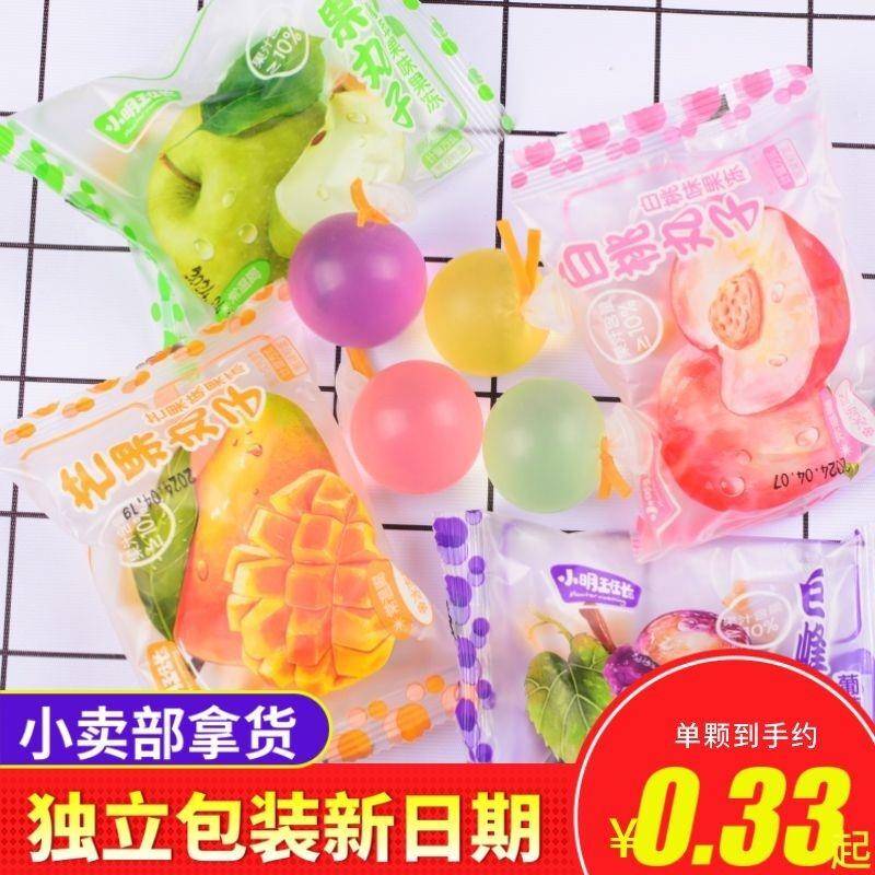 扎破果冻冻丸子爆果皮果冻巨峰葡萄冰零食棒果肉球小卖部零食