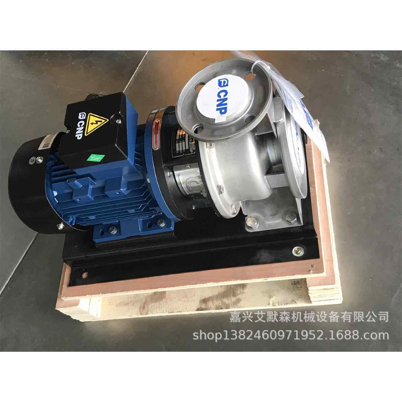 南方泵不锈钢卧式单级离心泵ZS65-50-125/3/4KW材质304及316