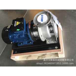 单级离心泵ZS65 7.5 5.5 11KW材质304 200 南方泵不锈钢卧式