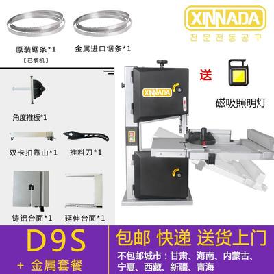 高档新纳1达带锯机木寸工小型12寸0电动曲线锯机机切割工具DIY拉