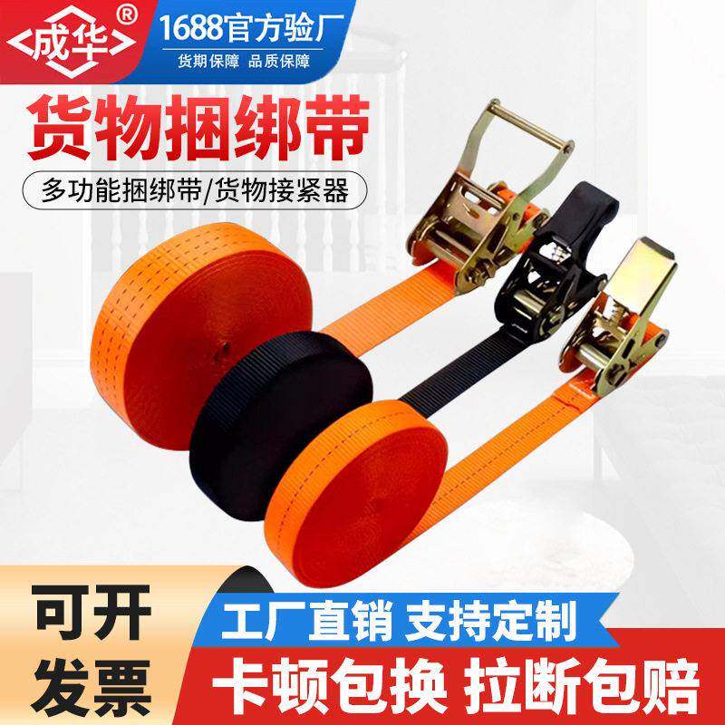 货车捆绑带收紧器小型棘轮拉紧绳器货物自锁固定扎飞机带打包带