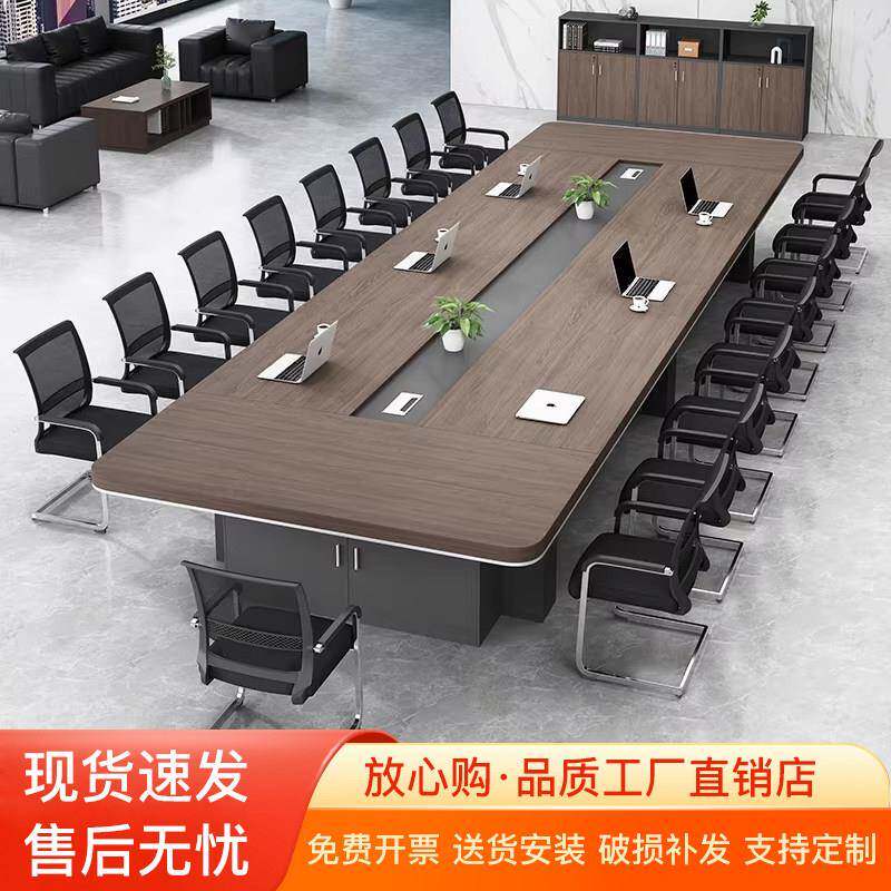 办公家具会议室会议桌长桌简约现代大型接待桌洽谈培训条桌板式桌