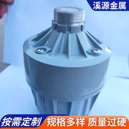 扬声器配件 铝合金浇铸件 扬声器铝压铸件 扬声器 高音喇叭端盖