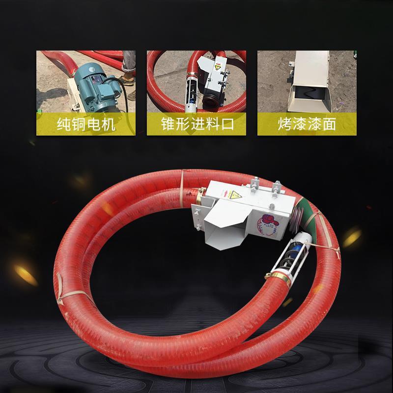 柴油动力长距离螺旋抽沙机 大豆电动抽粮机 小型车载吸粮机配件