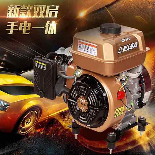 机车电动增程器3 kw 程增器发电电动车增程发电机汽油电启动3k充