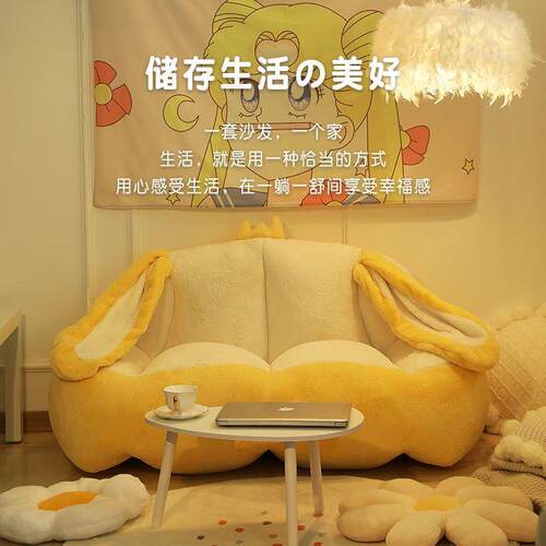 可爱卧室沙发懒人躺卧儿童公主风小沙发阳台小户型单双人网红躺椅