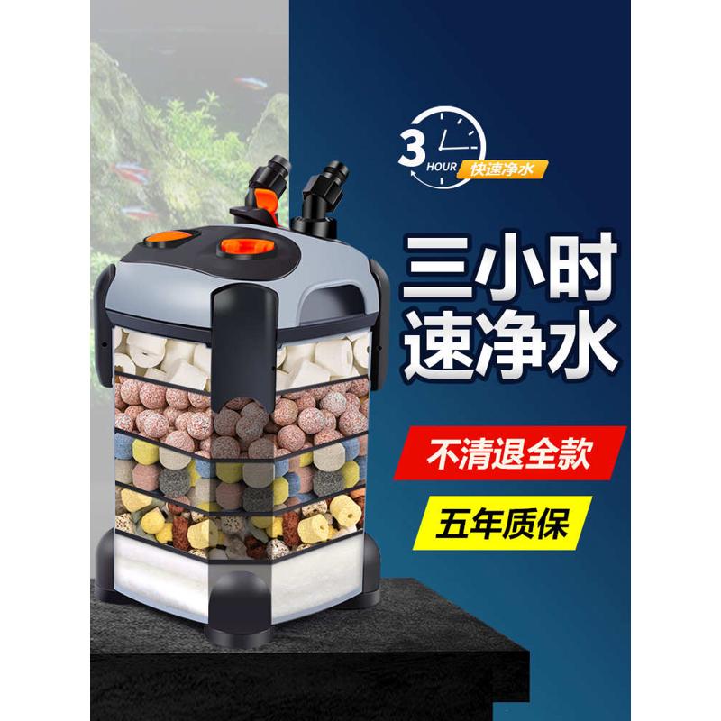 松宝过滤器净水三合一鱼缸外置过滤桶循环泵外挂滤筒草缸滤盒