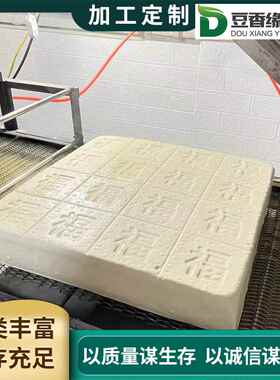 陕浆西西安磨浆煮品一体机器 全自动智能豆腐机 豆香RIA缘豆制设