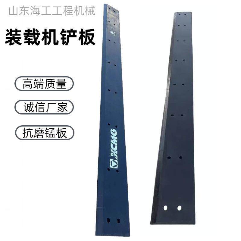 50装载机铲车铲板锰钢铲刀铲刃徐工原厂配套耐磨NM400耐磨钢刀板