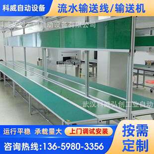 T8灯管老化线面板灯老化线组装 生产线 线双层流水线灯具组装