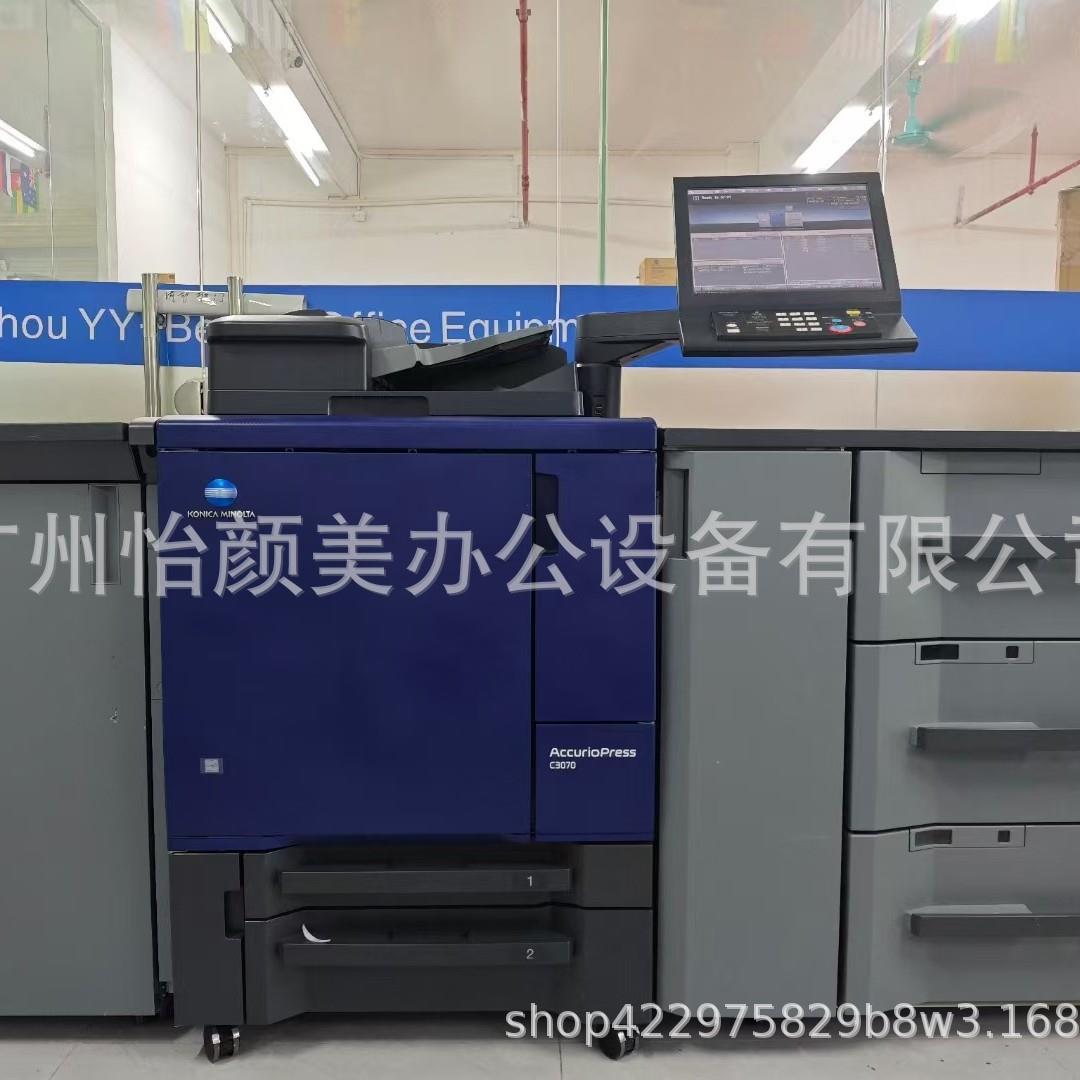 柯美C3070 3080彩色数码生产型打印机不干胶 铜版纸 特种纸高速机