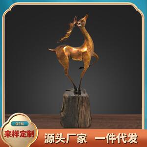 黄铜鹿摆件办公室玄关桌面酒柜家居办公装饰工艺礼品铜制工艺品