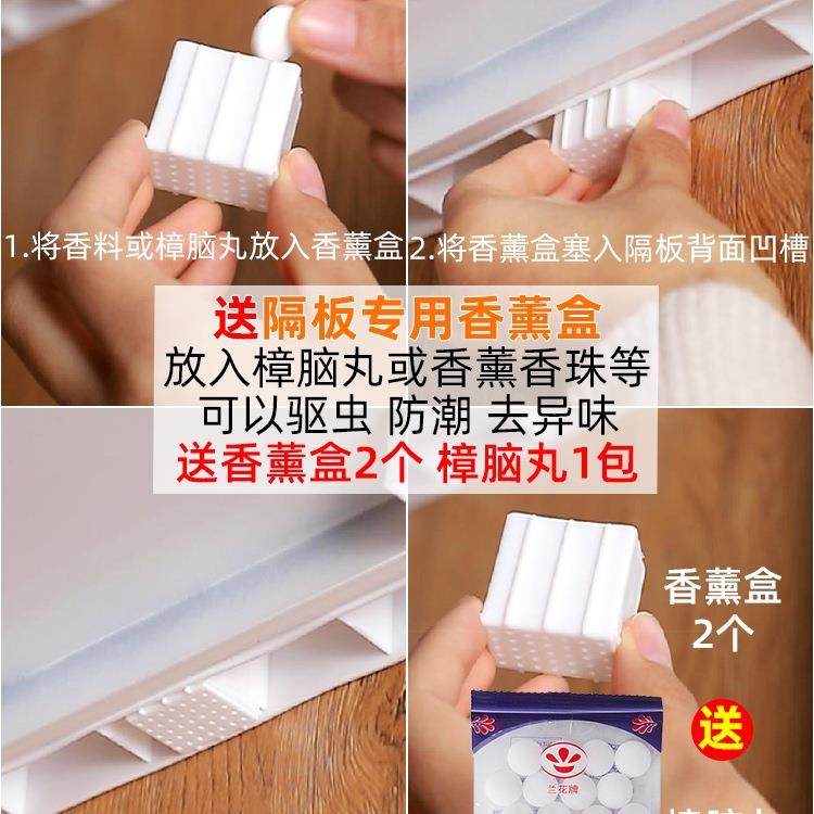 衣橱子柜内收纳分层隔置板隔断层板厨房可伸缩铁艺F5M8T5MM物架打