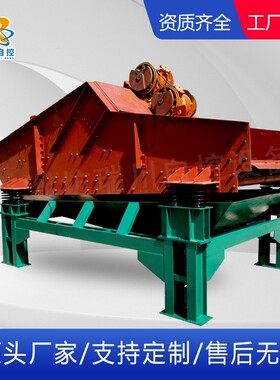 尾矿脱水筛制糖制盐振动筛分设备砂石震动分级筛砂石振动筛