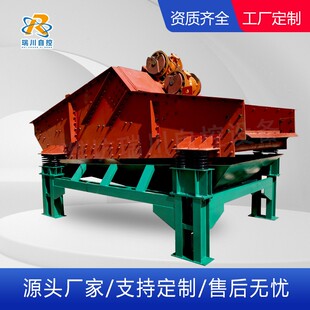 尾矿脱水筛制糖制盐振动筛分设备砂石震动分级筛砂石振动筛
