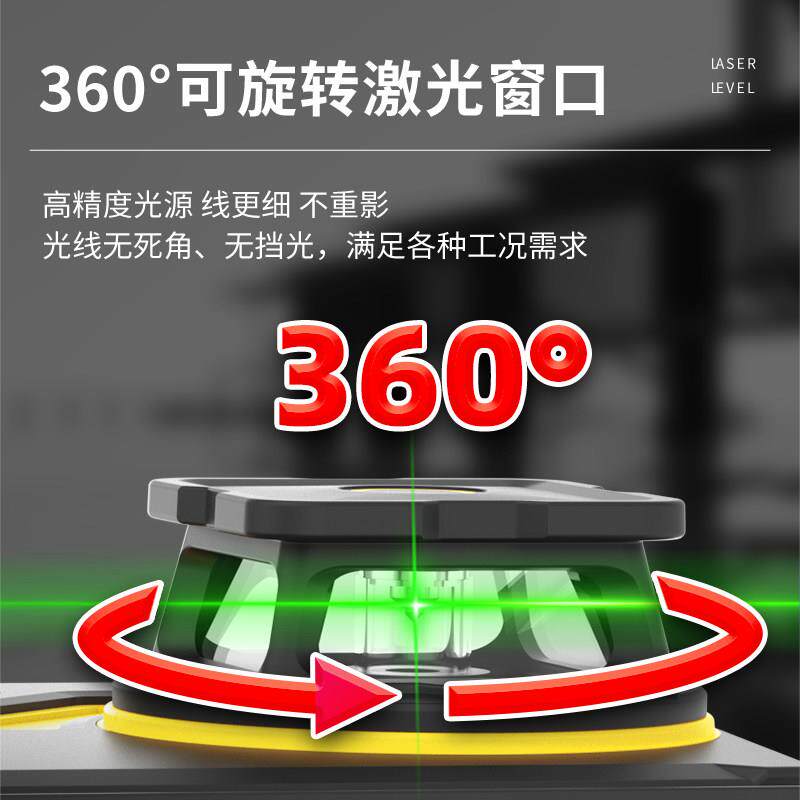 16线 线绿光红线 线水平高/精外度强光细 仪线户外1线2激光迷小型