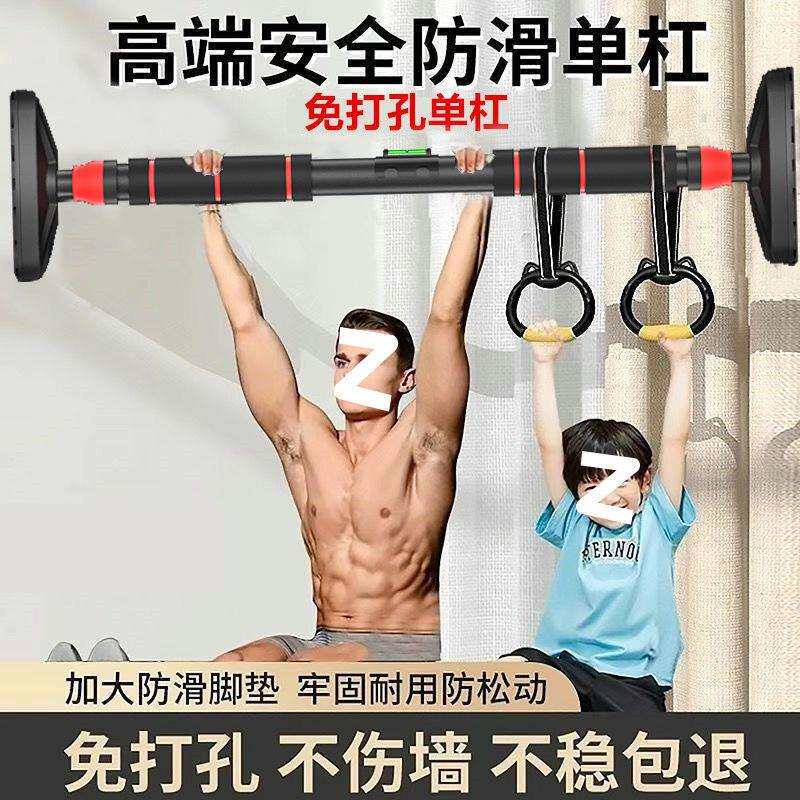 成人单杠家用室内引体向上免打孔儿童健身器材伸缩吊杆单双杠