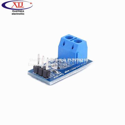 电压检测模块 Voltage Sensor 电压传感器 电子积木