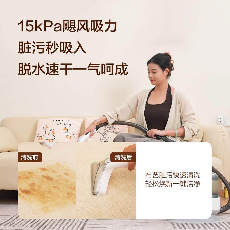 亿力YLW6358布艺沙发清洗机家用吸尘器喷抽吸一体地毯窗帘清洁机