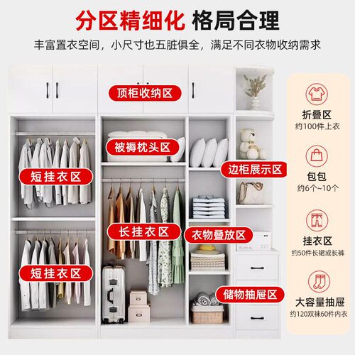 实木衣柜卧室家用出租房现代简约小户型儿童柜子简易组装收纳衣橱